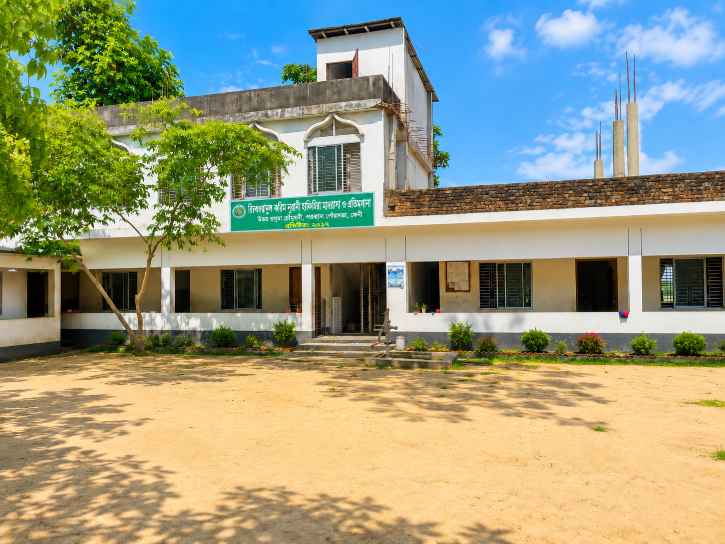 রিদওয়ানুল করিম নূরানী হাফিজিয়া মাদ্রাসার ক্যাম্পাস